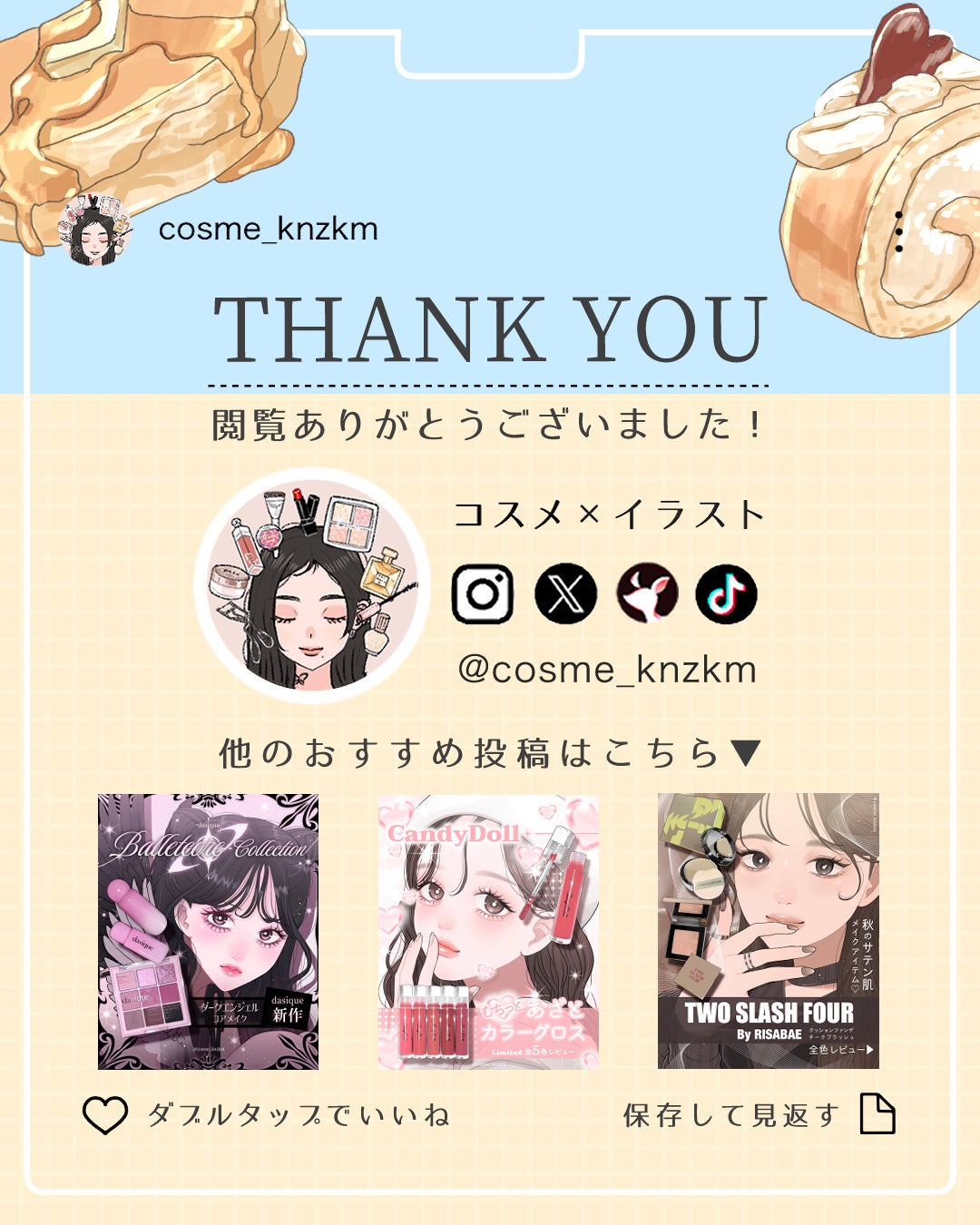 フィグジェラートパッククレンザー/I'm from/洗顔フォームを使ったクチコミ(5枚目)