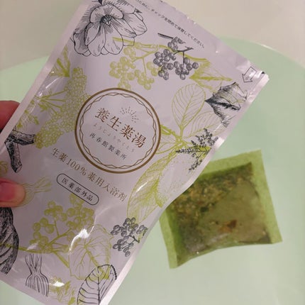 養生薬湯/ポジティブリズム/生薬系入浴剤を使ったクチコミ(5枚目)