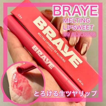 メルティングリップスウィート/BRAYE/口紅を使ったクチコミ(1枚目)