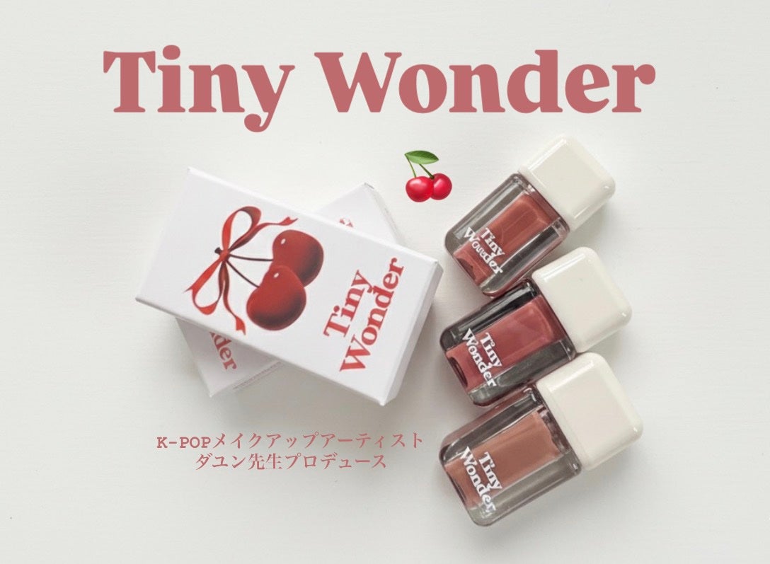 ハイパーデューイリップティント/Tiny Wonder/リップティントを使ったクチコミ(1枚目)