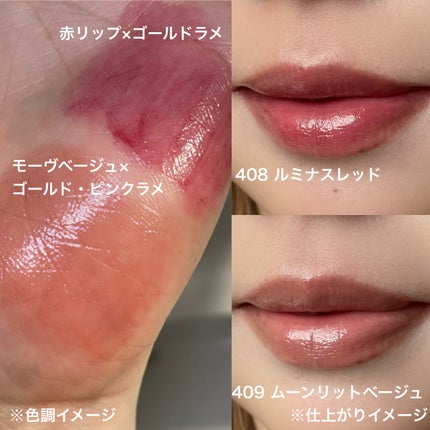 kuu on LIPS 「୨୧┈┈┈┈┈┈┈┈┈┈┈┈୨୧今回のOPERAの冬の限定色は..」(2枚目)