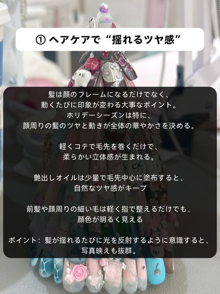 アネトス バランシング トリートメントクリーム/Anetos/フェイスクリームを使ったクチコミ(2枚目)