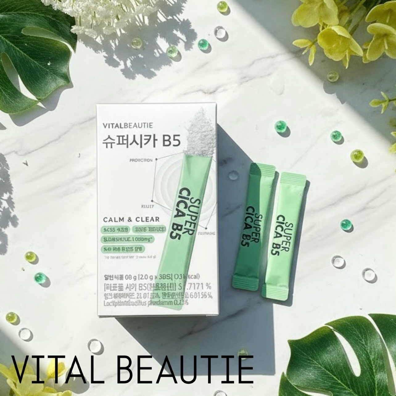 スーパーシカ　B5/VITALBEAUTIE/美容サプリメントを使ったクチコミ（1枚目）