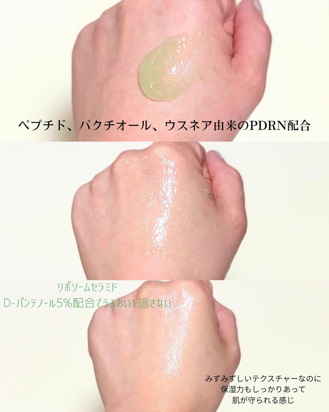 エクソボールセラム/USNEAR/美容液を使ったクチコミ(5枚目)