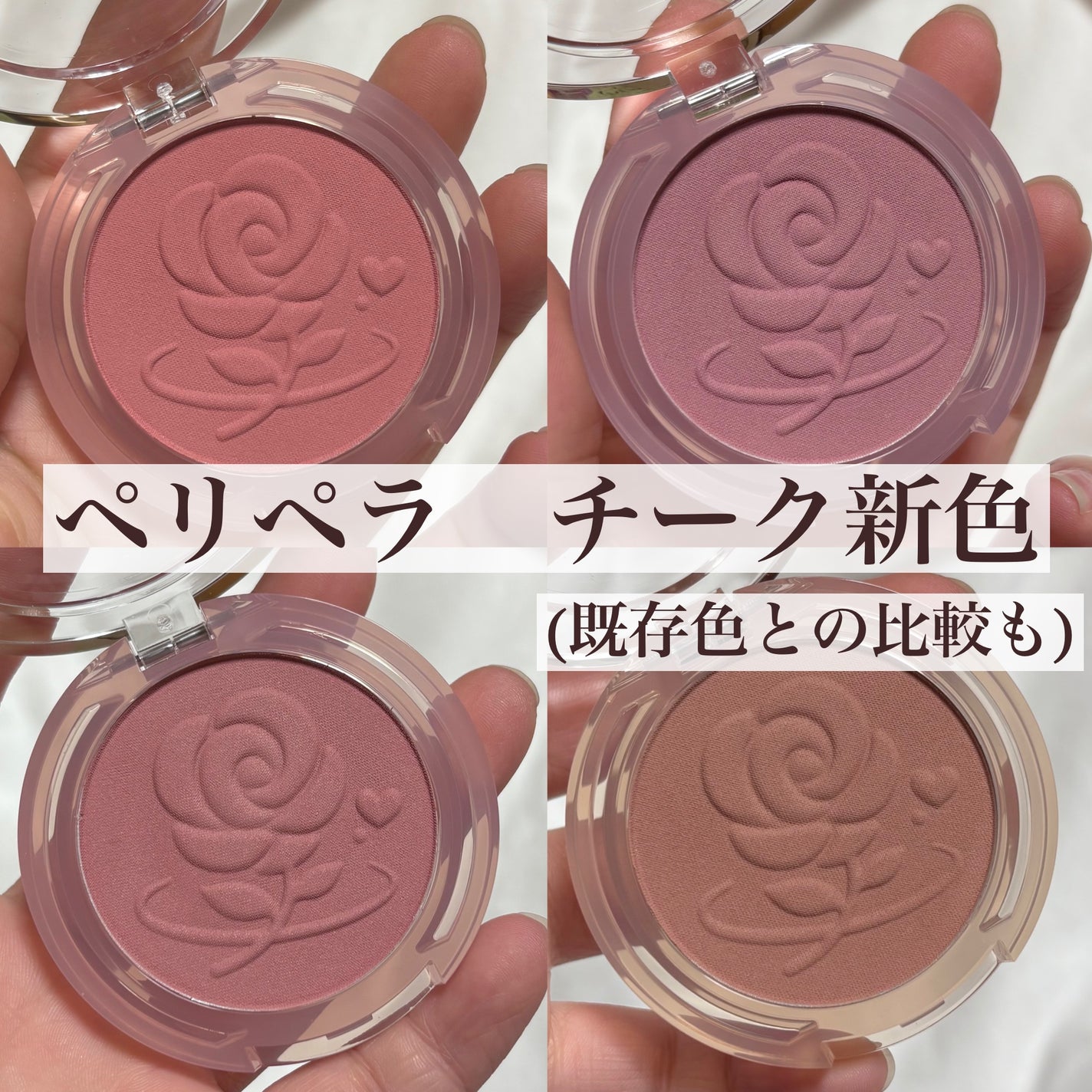 ピュア ブラッシュド サンシャイン チーク/PERIPERA/パウダーチークを使ったクチコミ(1枚目)