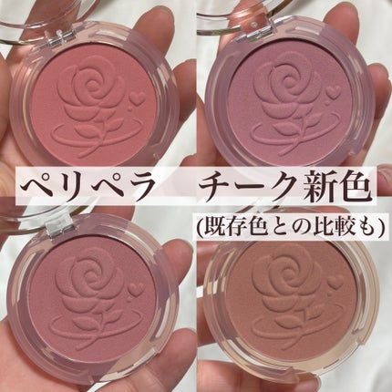 ピュア ブラッシュド サンシャイン チーク/PERIPERA/パウダーチークを使ったクチコミ(1枚目)