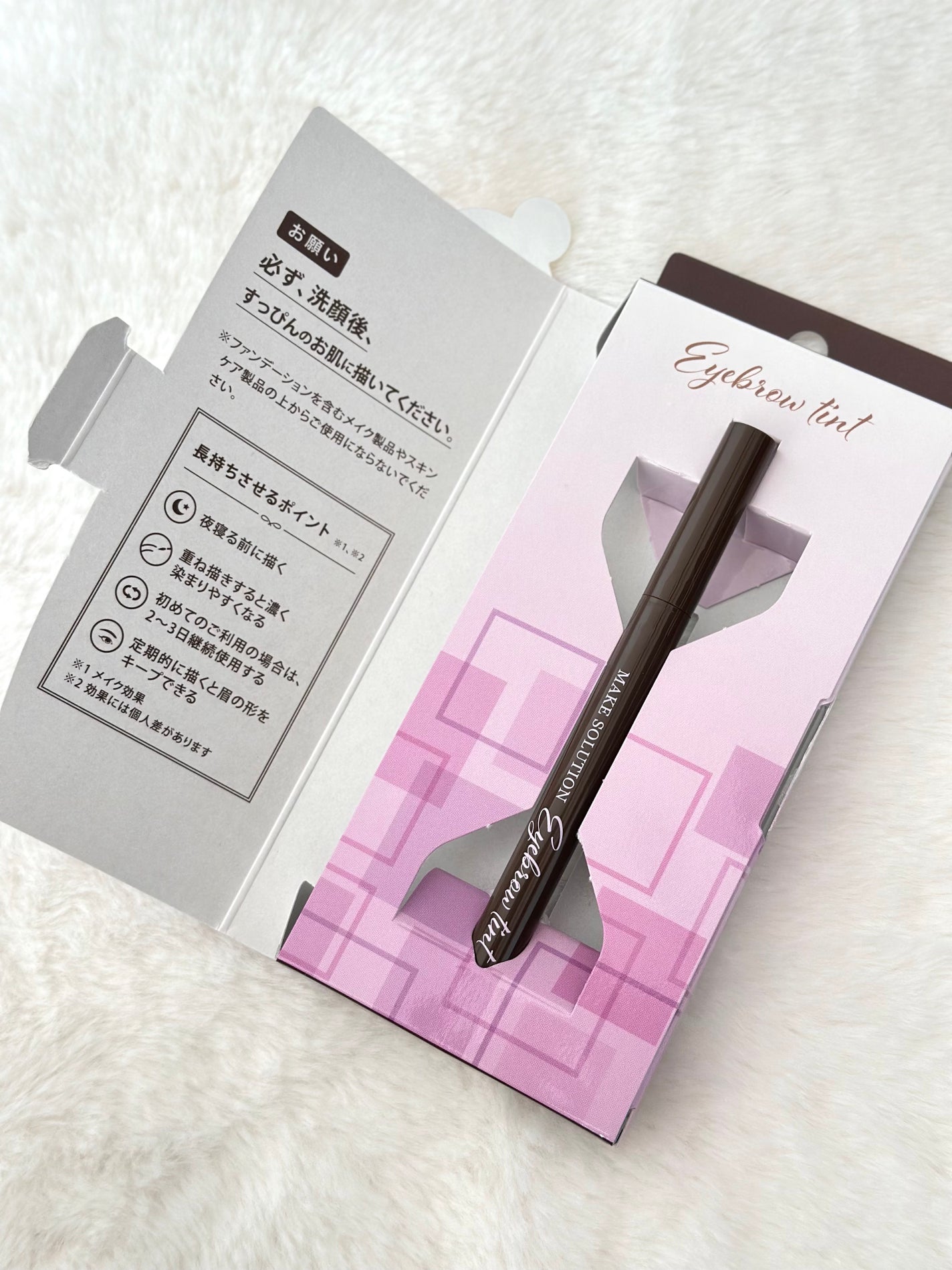 メークソリューション アイブロウティント/メークソリューション/眉ティントを使ったクチコミ(4枚目)