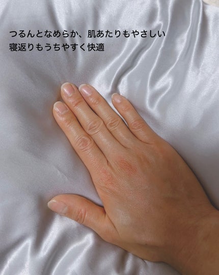 シルク枕カバー/Utukky/ヘアケアグッズを使ったクチコミ(2枚目)