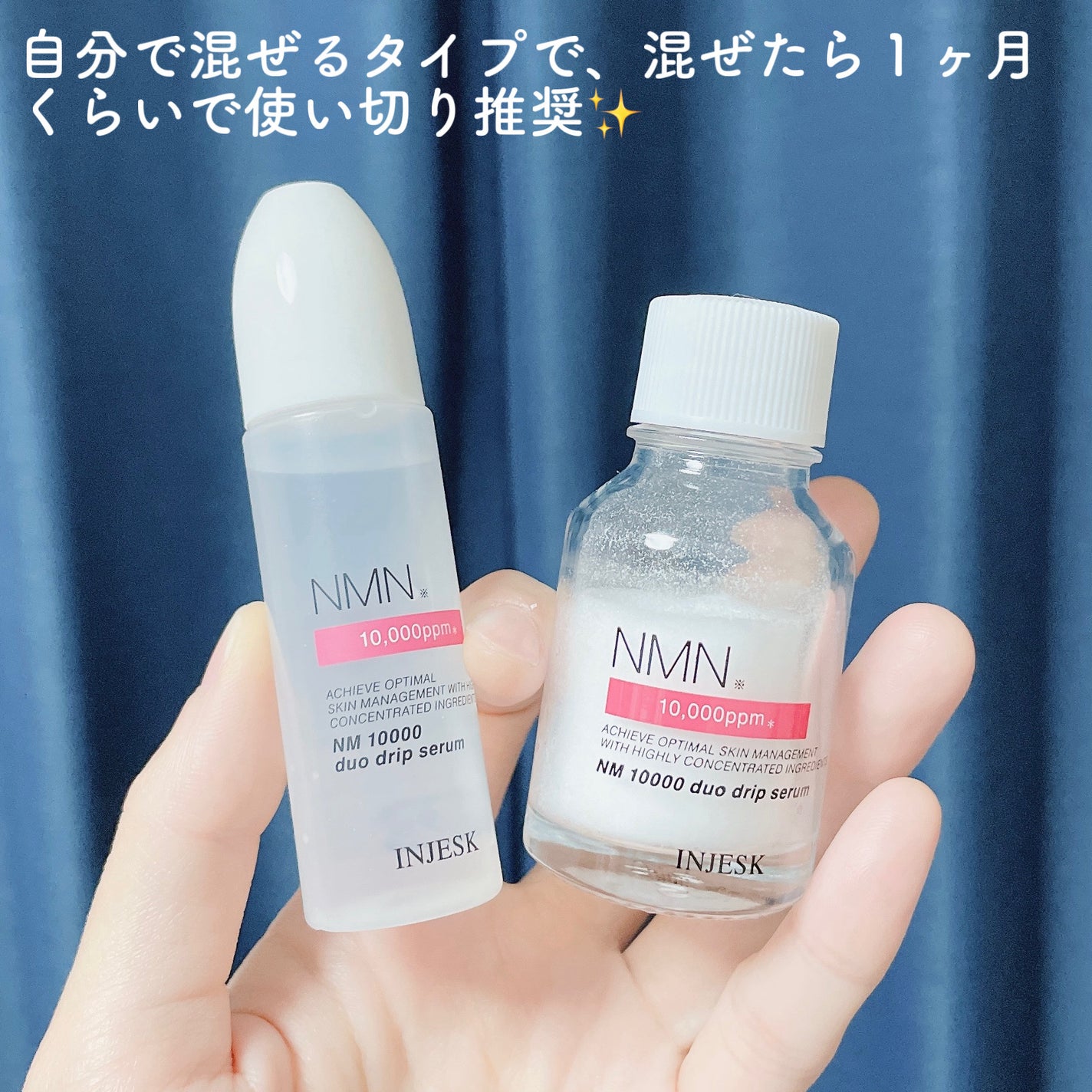 ã€ã³ãžã§ã¹ã¯ NM ïŒïŒïŒïŒïŒ ãã¥ãª ããªãã ã»ã©ã /INJESK/çŸå®¹æ¶²ã䜿ã£ãã¯ãã³ãïŒ3æç®ïŒ