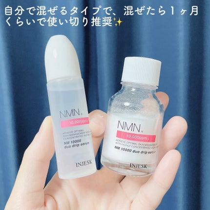 ã€ã³ãžã§ã¹ã¯ NM ïŒïŒïŒïŒïŒ ãã¥ãª ããªãã ã»ã©ã /INJESK/çŸå®¹æ¶²ã䜿ã£ãã¯ãã³ãïŒ3æç®ïŒ