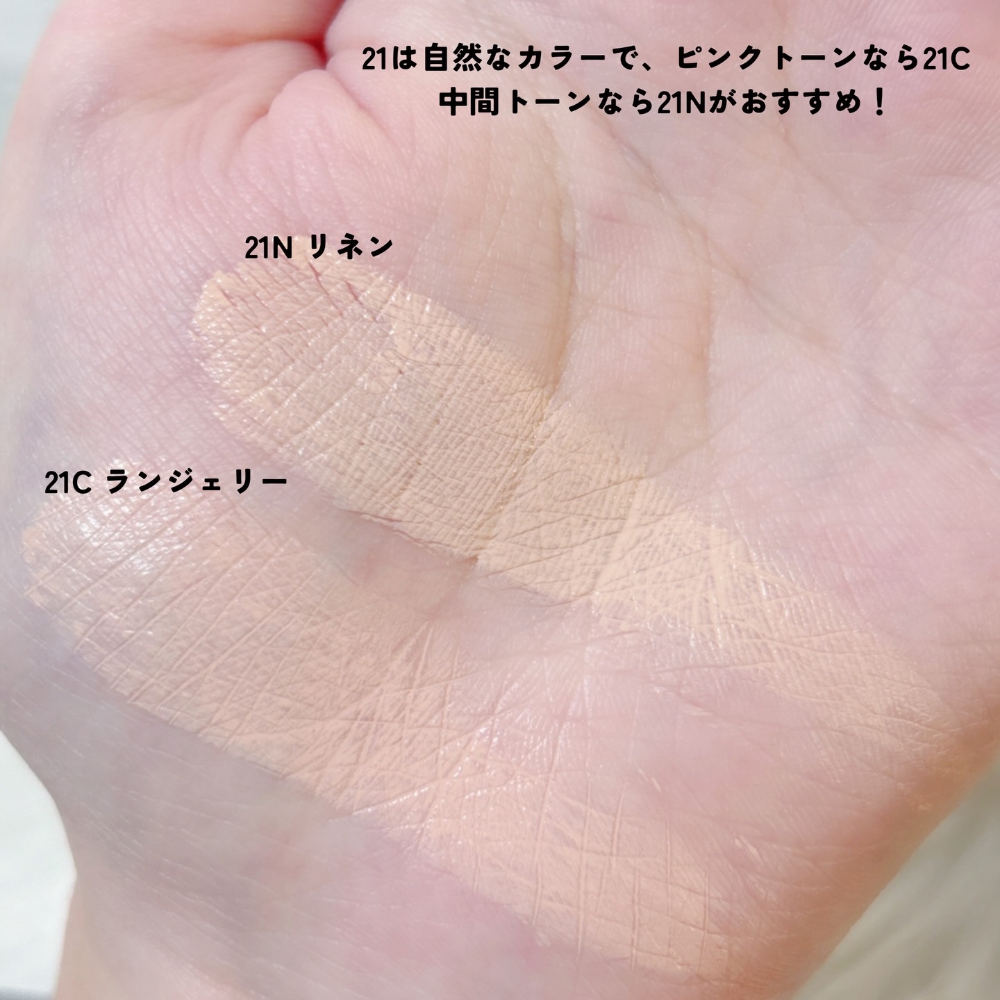 キル カバー ファンウェア クッション/CLIO/クッションファンデーションを使ったクチコミ（3枚目）