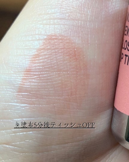 オーバーデューグロッシーリップティント/NAMING./リップティントを使ったクチコミ(4枚目)