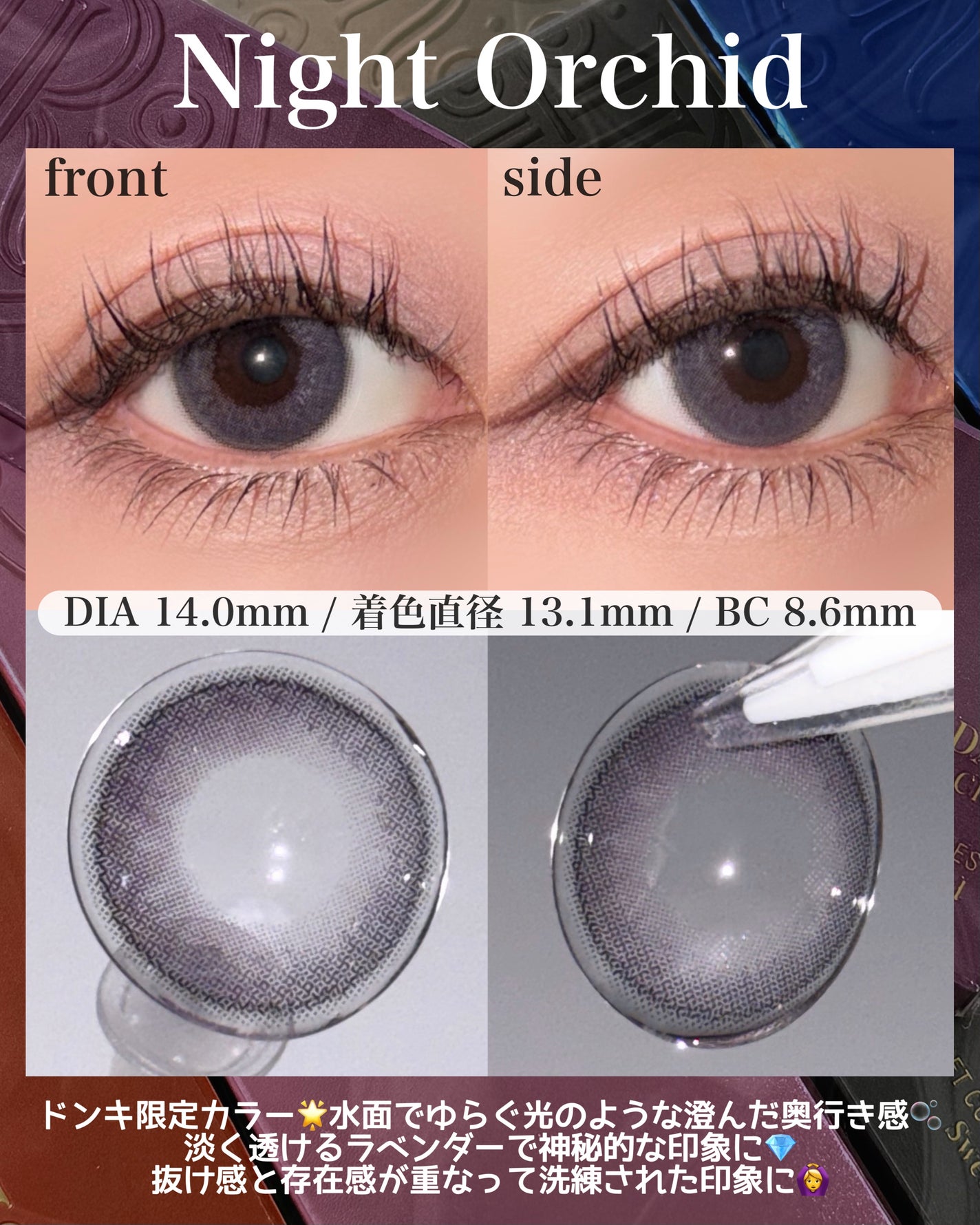 ラディリス 1day/スウィート/ワンデー(1DAY)カラコンを使ったクチコミ(10枚目)