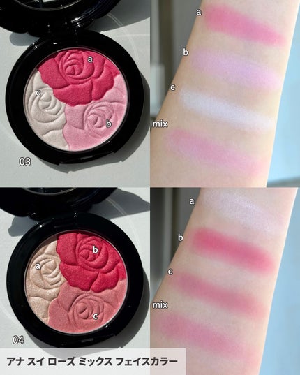 アナ スイ ローズ ミックス フェイスカラー/ANNA SUI/パウダーチークを使ったクチコミ(4枚目)