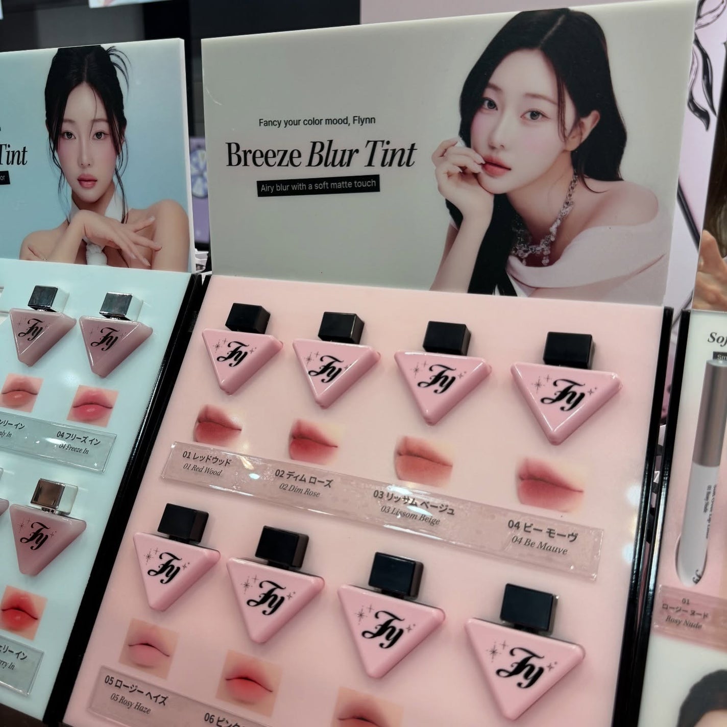 ダイブ ウォーター ティント/Flynn/リップティントを使ったクチコミ(7枚目)