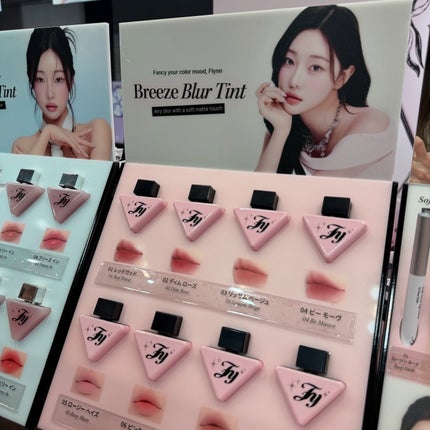 ダイブ ウォーター ティント/Flynn/リップティントを使ったクチコミ(7枚目)