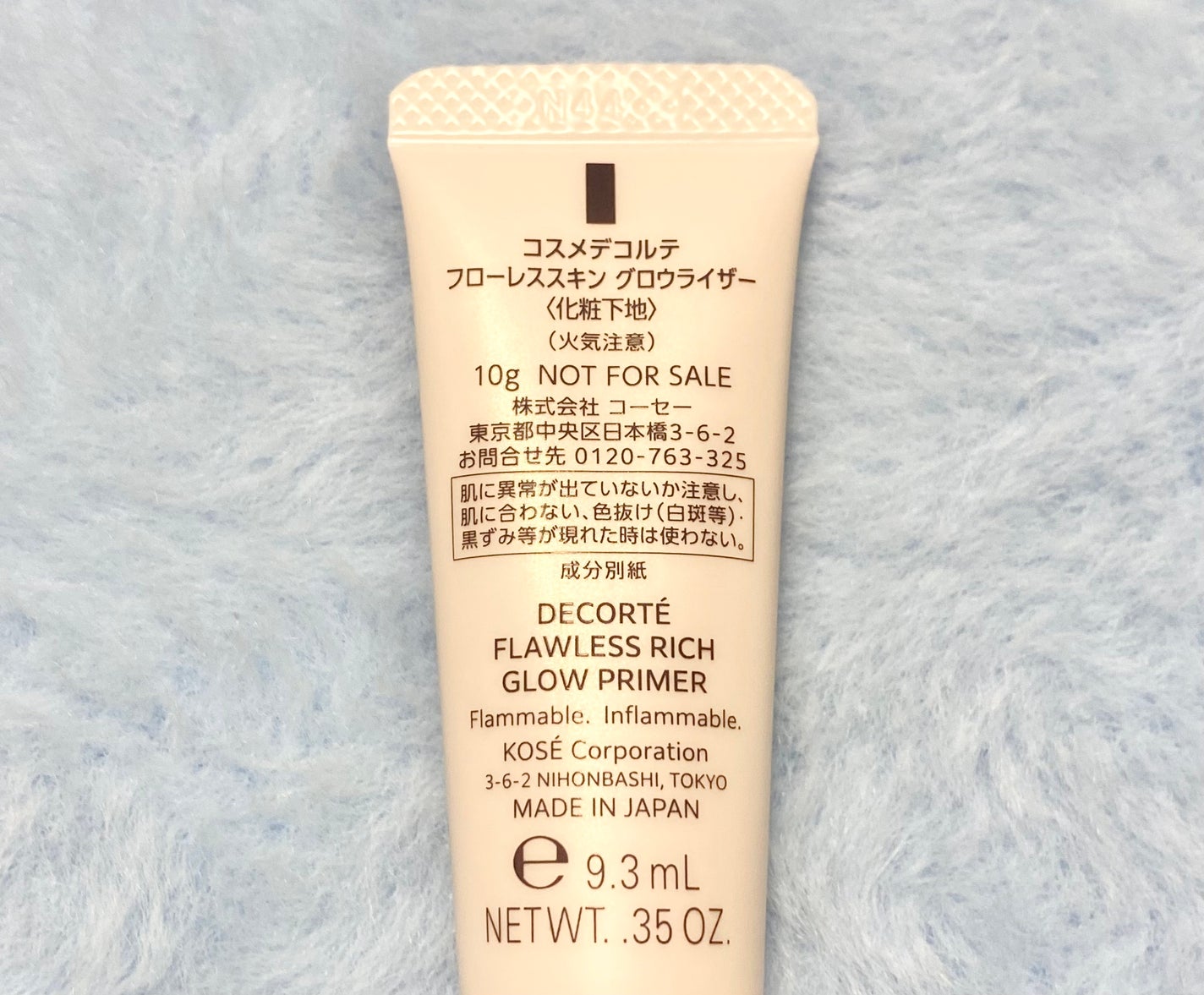 フローレススキン グロウライザー/DECORTÉ/化粧下地を使ったクチコミ(2枚目)