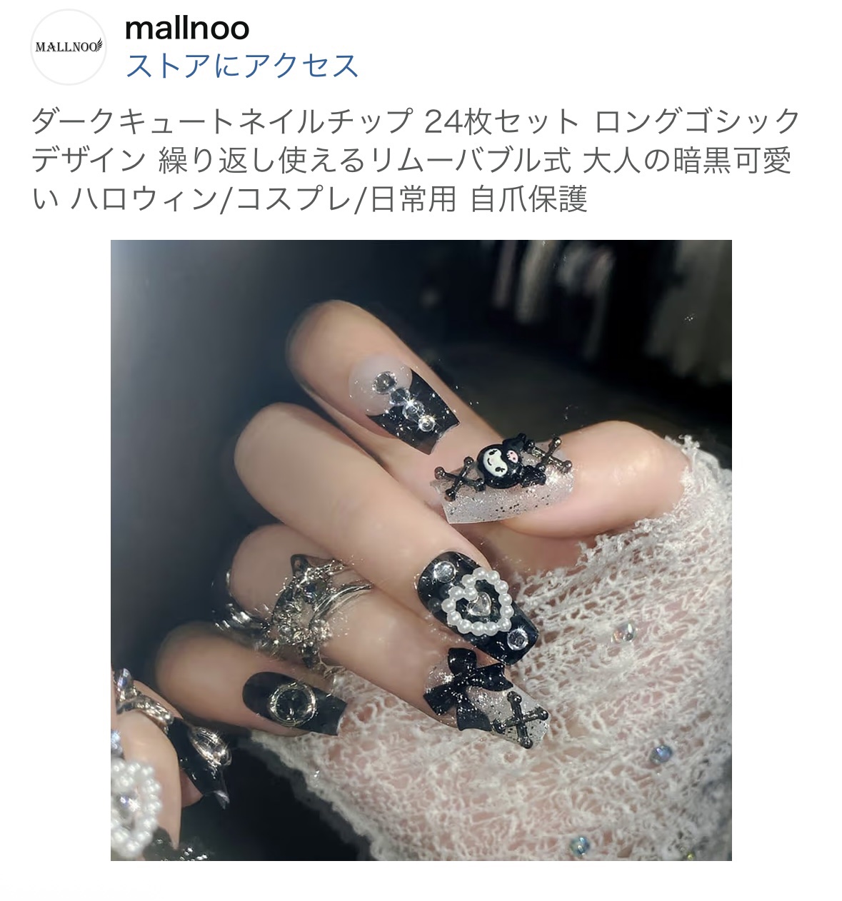 ネイルシール/YINKE/ネイルシールを使ったクチコミ（3枚目）