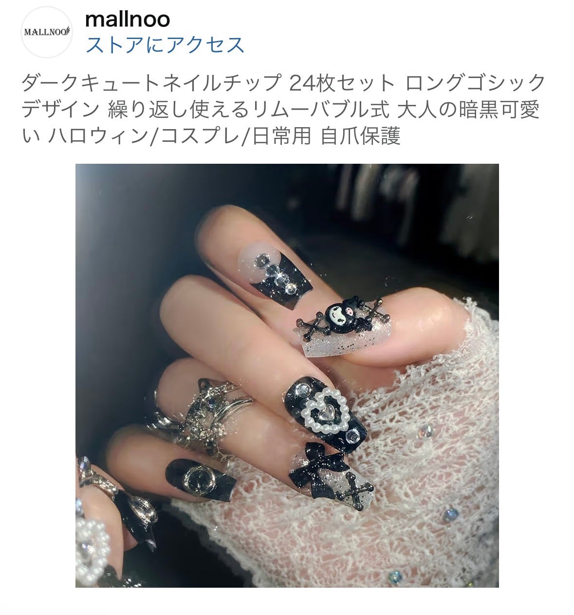 ネイルシール/YINKE/ネイルシールを使ったクチコミ(3枚目)