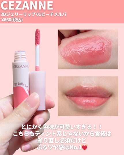 オペラ グロウリップティント/OPERA/リップティントを使ったクチコミ(5枚目)