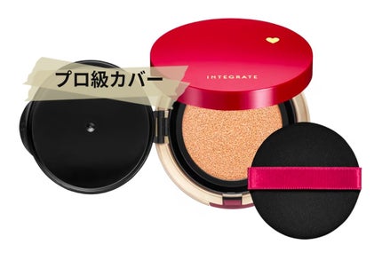インテグレート プロフィニッシュクッション/インテグレート/クッションファンデーションを使ったクチコミ(1枚目)