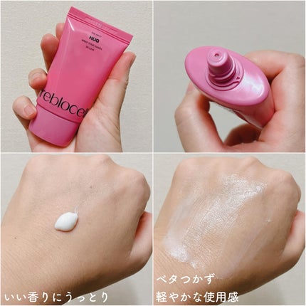 HUG ãã³ãã¯ãªãŒã /reblocell/ãã³ãã¯ãªãŒã ã䜿ã£ãã¯ãã³ãïŒ2æç®ïŒ