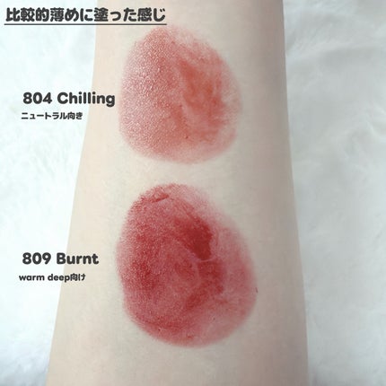 ラカ デビルリップ #804 Chilling チリング/Laka/口紅を使ったクチコミ(3枚目)