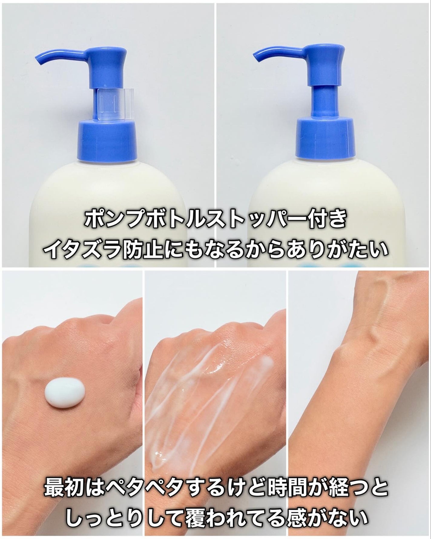 全身保湿ミルククリーム/カウブランド無添加/ボディクリームを使ったクチコミ(6枚目)