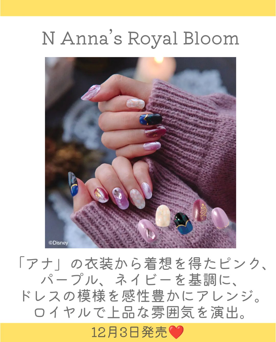 2025年冬新作ネイルシール】セミキュアジェルネイル（ハンド）｜ohora