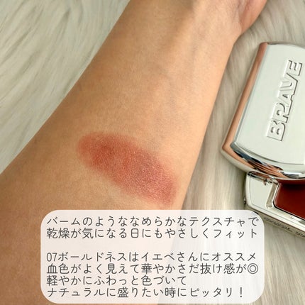 BRAYE LIPSLEEK/BRAYE/口紅を使ったクチコミ(2枚目)