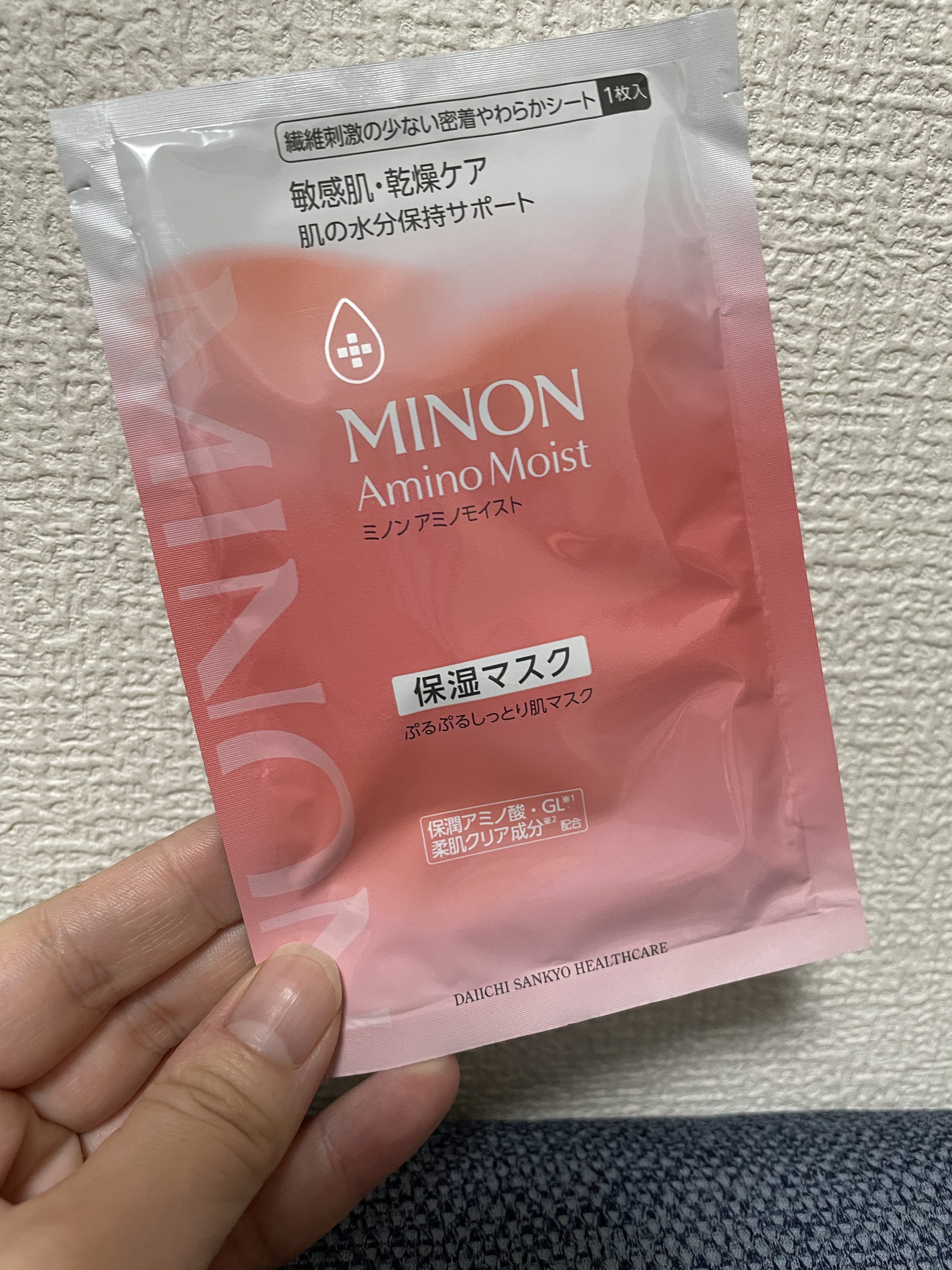 ミノン アミノモイスト ぷるぷるしっとり肌マスク/ミノン/シートマスク・パックを使ったクチコミ（3枚目）