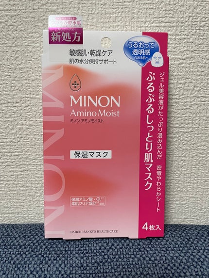 ミノン アミノモイスト ぷるぷるしっとり肌マスク/ミノン/シートマスク・パックを使ったクチコミ(1枚目)