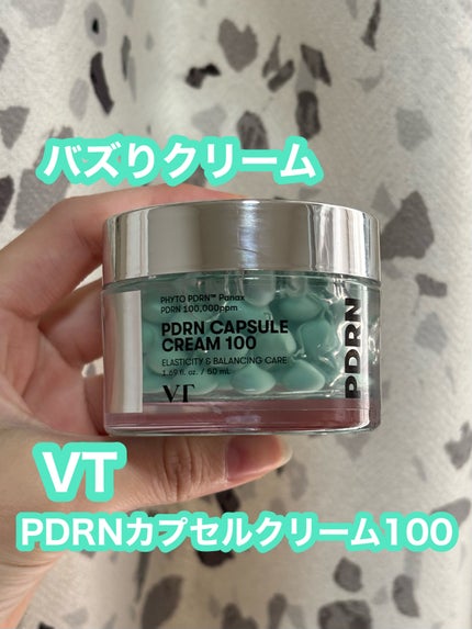 PDRN カプセルクリーム 100/VT/フェイスクリームを使ったクチコミ(1枚目)