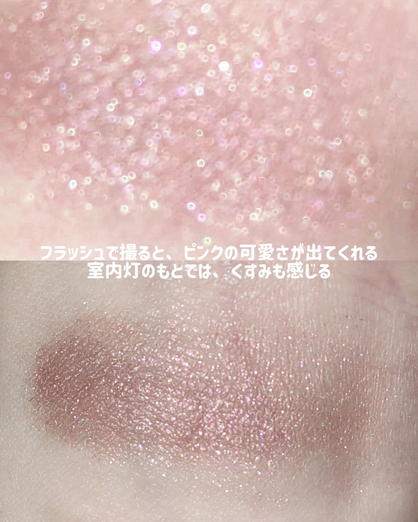 アディクション ザ アイシャドウ パール/ADDICTION/単色アイシャドウを使ったクチコミ(4枚目)