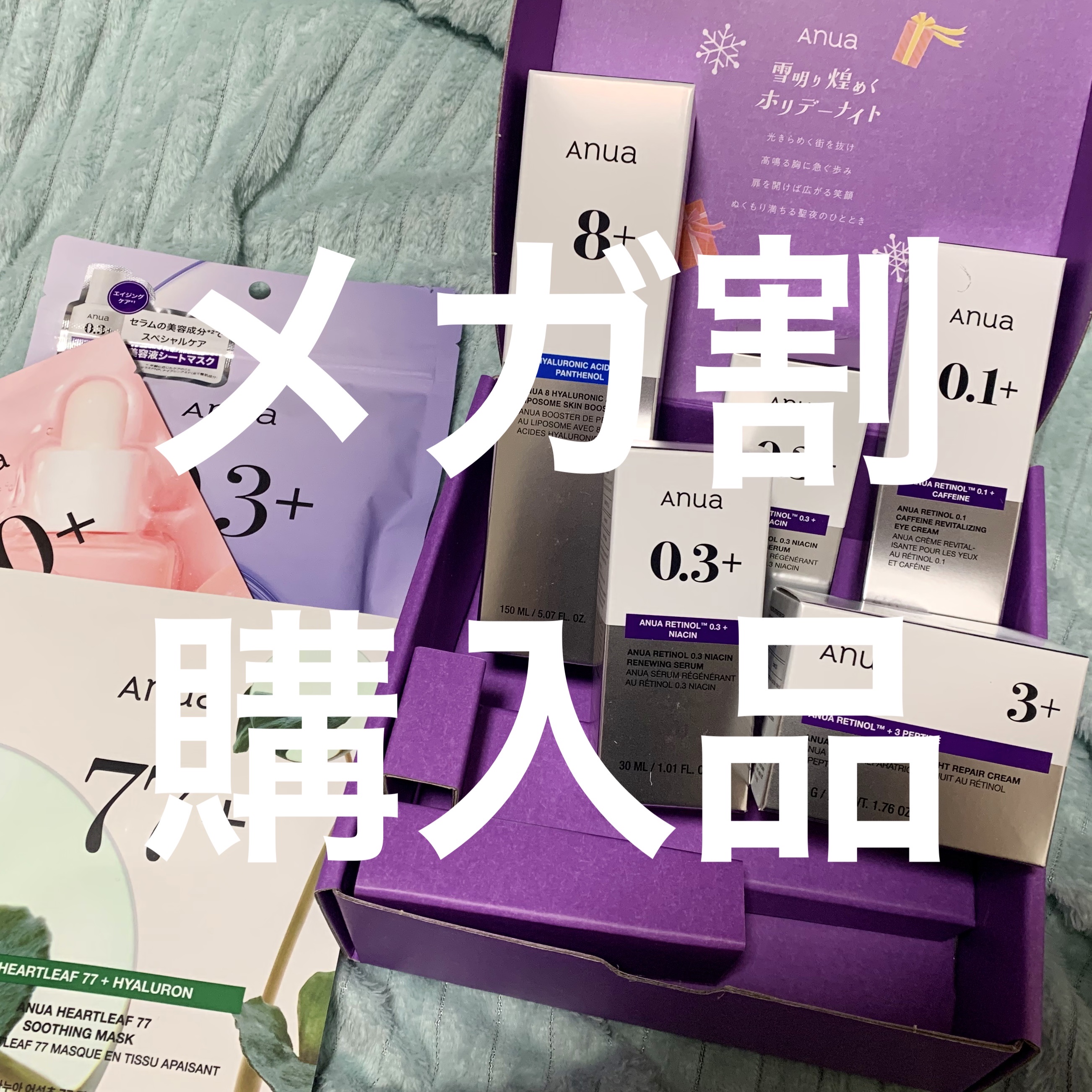 レチノール 3ペプチドナイトリペアクリーム/Anua/フェイスクリームを使ったクチコミ（1枚目）