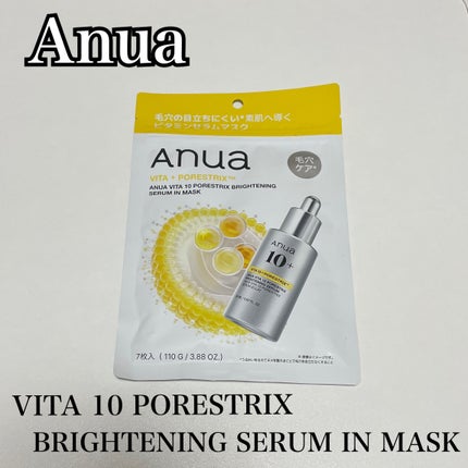 ビタミン10ポアストリクスセラムマスク/Anua/シートマスク・パックを使ったクチコミ(1枚目)