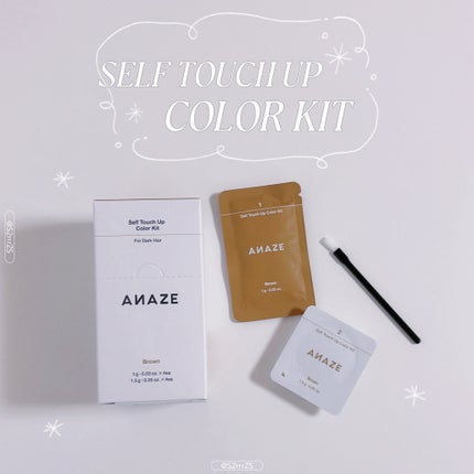 セルフタッチアップカラーキット/ANAZE/ブリーチ剤を使ったクチコミ(1枚目)