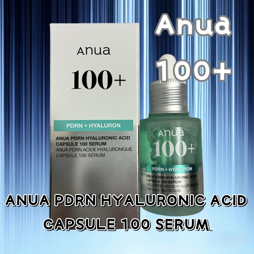 ーーーーーーーーーーーーーーーーーーーー

Anua
PDRNヒアルロン酸カプセル100セラム

ーーーーーーーーーーーーーーーーーーーー

PDRN*1＋ヒアルロン酸*2＋コラーゲン*3配合の水光爆弾セラムです✳︎✳︎
肌にすっと馴染み、