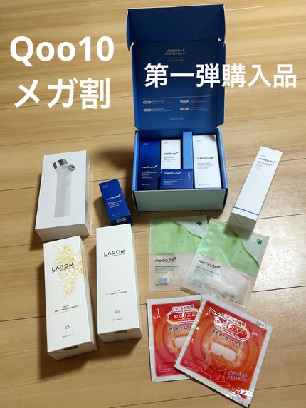 ジェルトゥウォーター クレンザー(CH)/LAGOM /その他洗顔料を使ったクチコミ(1枚目)