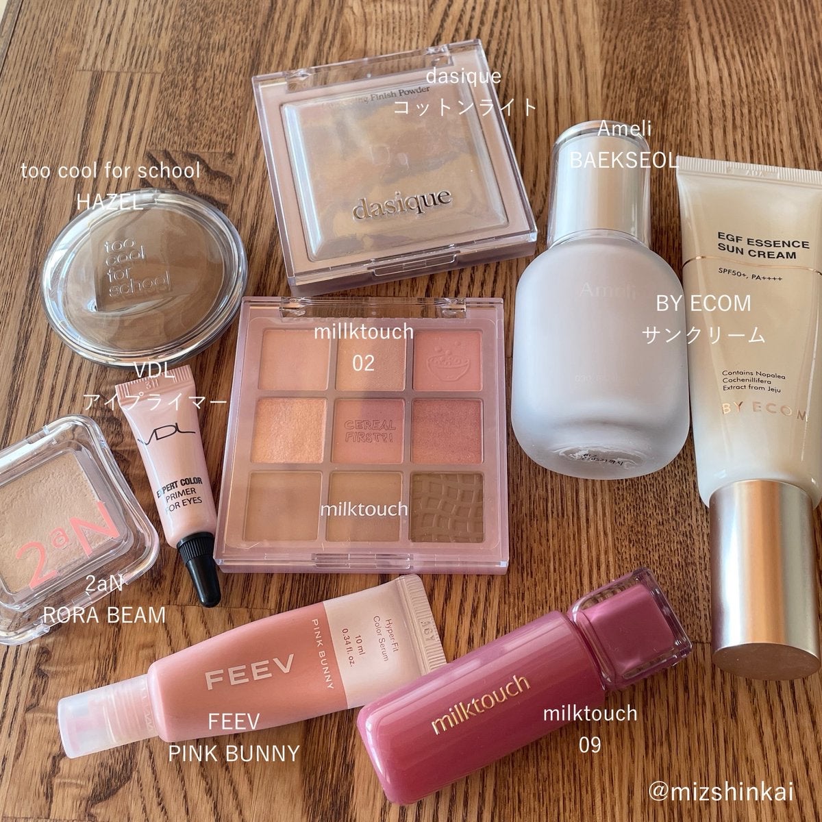 EGF エッセンスサンクリーム/BY ECOM/日焼け止めクリームを使ったクチコミ（1枚目）