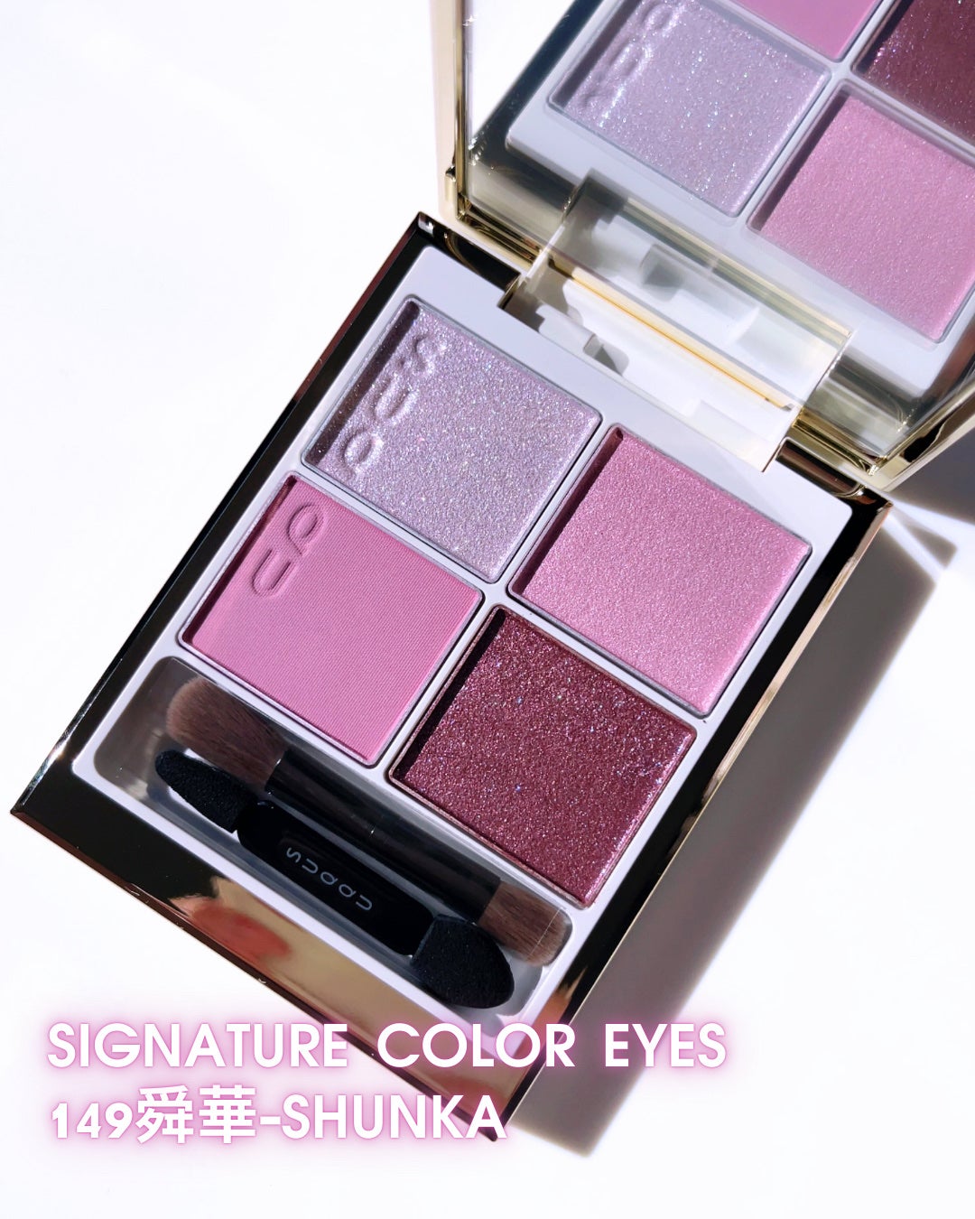 SUQQU メイクアップ キット 舜華/SUQQU/メイクアップキットを使ったクチコミ(2枚目)