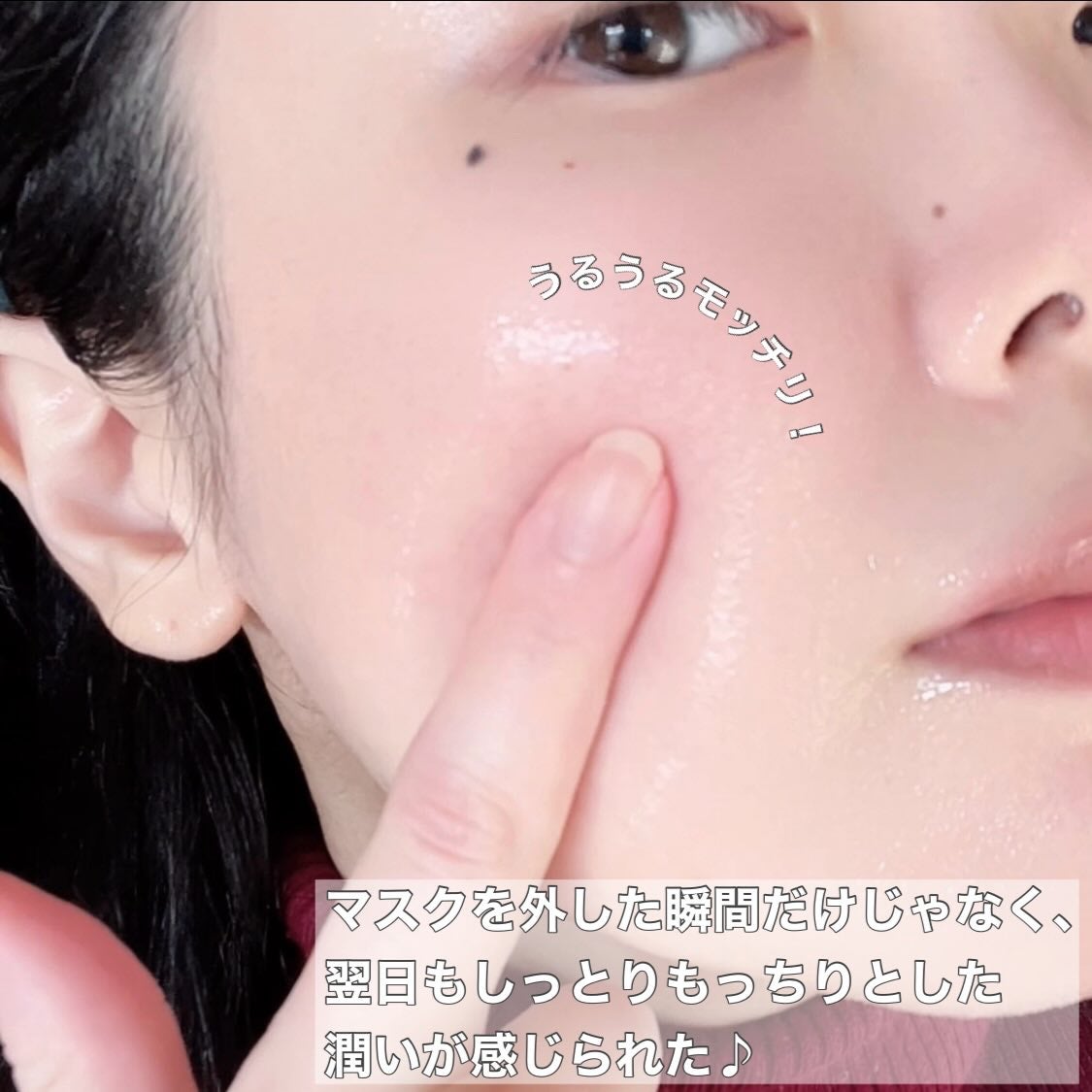 プライベートマスク/DEWYCEL/シートマスク・パックを使ったクチコミ(8枚目)