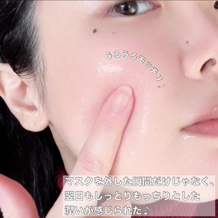 プライベートマスク/DEWYCEL/シートマスク・パックを使ったクチコミ(8枚目)