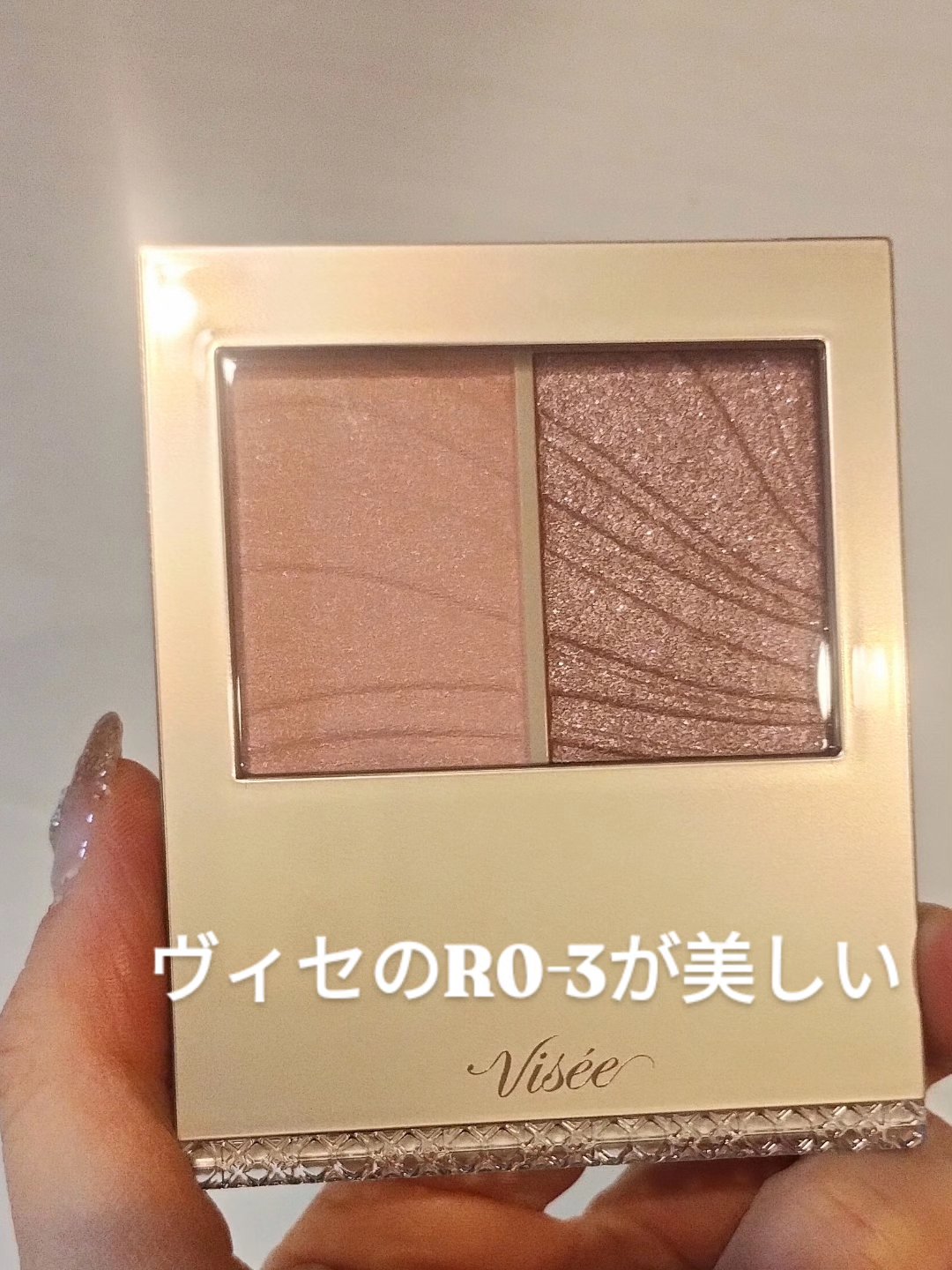 レイヤード フルリ チーク/Visée/パウダーチークを使ったクチコミ（1枚目）