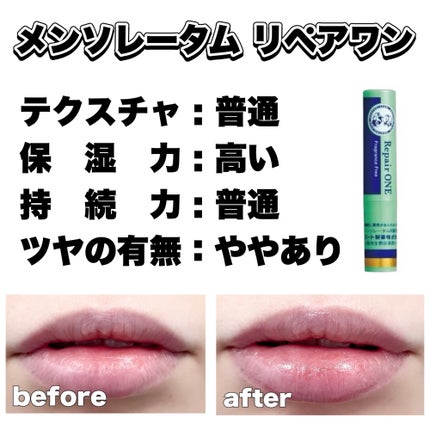 ニベア ディープモイスチャーリップ/ニベア/リップクリームを使ったクチコミ(3枚目)