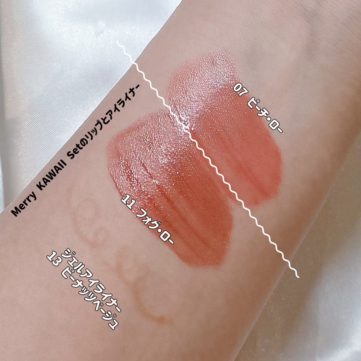 ラストオート ジェルアイライナー/BBIA/ジェルアイライナーを使ったクチコミ(5枚目)