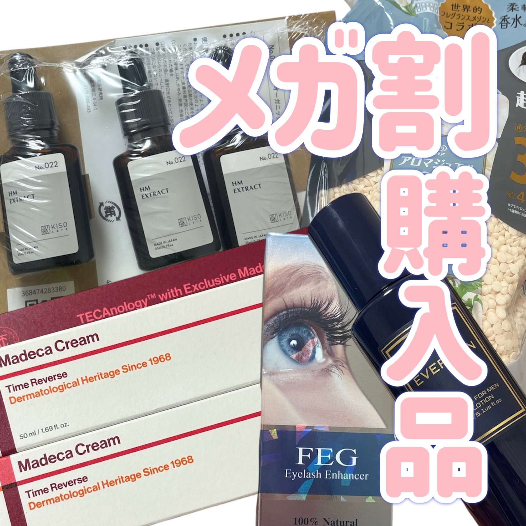 レノア アロマジュエル ホワイトティーの香り 420mL/レノア/柔軟剤を使ったクチコミ（1枚目）
