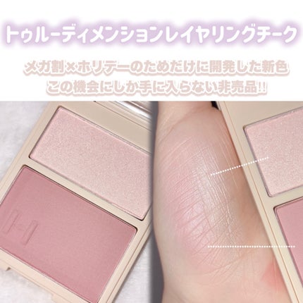 トゥルーディメンションレイヤリングチーク/hince/パウダーチークを使ったクチコミ(2枚目)