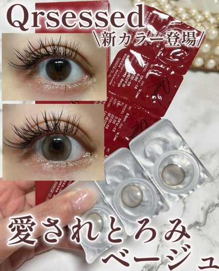 Qrsessed 1day/Qrsessed/ワンデー(1DAY)カラコンを使ったクチコミ(1枚目)