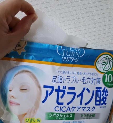 アゼライン酸CICAケアマスク/クリアターン/シートマスク・パックを使ったクチコミ(2枚目)